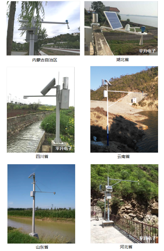 應(yīng)急減災(zāi)—水利防汛監(jiān)測預(yù)警系統(tǒng)—案例照片 shlfxjcyj10