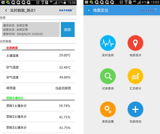 土壤墑情監測|土壤墑情動態監測系統|土壤墑情監測站|農田土壤墑情監測設備|農業物聯網土壤墑情監測|土壤墑情自動監測站|無線土壤墑情監測系統軟件手機APP tianjianqixiangjc-4