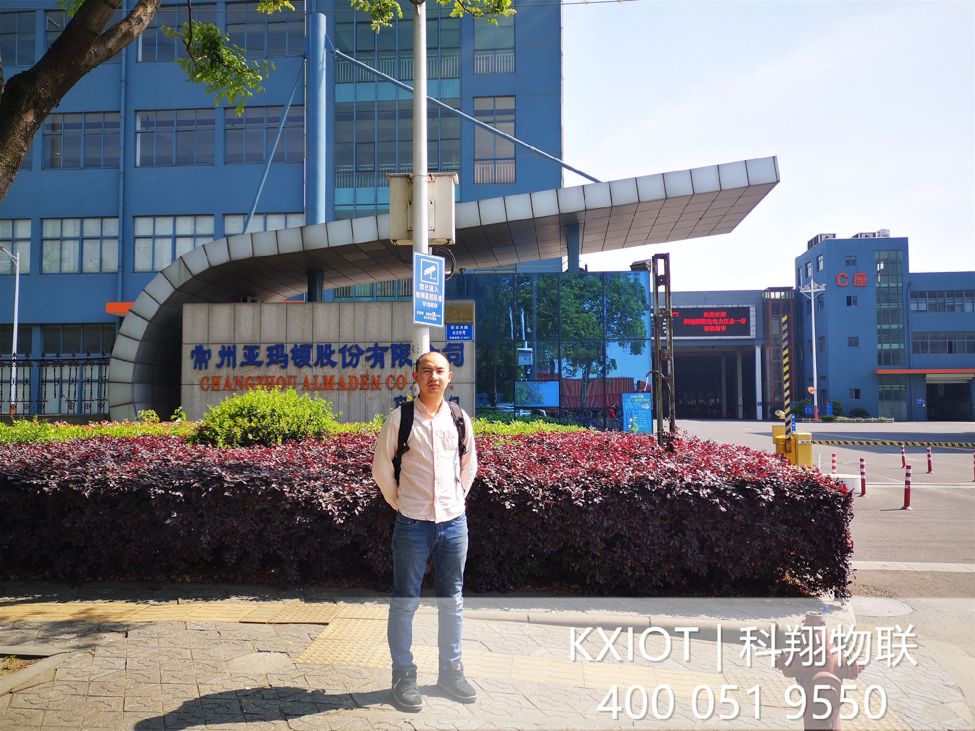 亞瑪頓 能耗在線監(jiān)測(cè) 亞瑪頓 能耗在線監(jiān)測(cè)