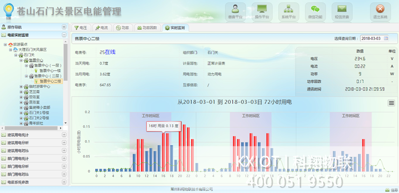 1622625168690443.png QQ截圖20180303211237_副本.png