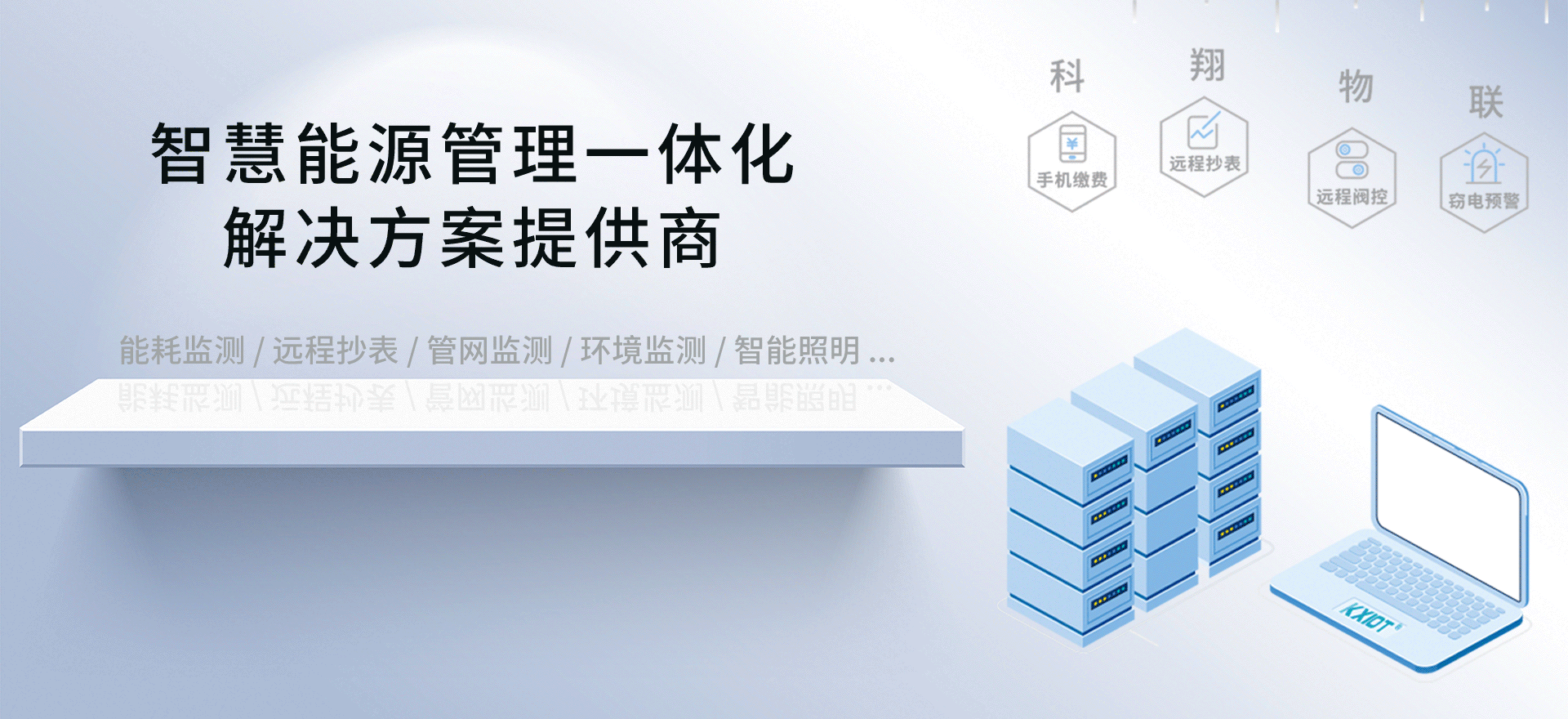 1709685722114677.gif 公眾號首圖1920-880.gif