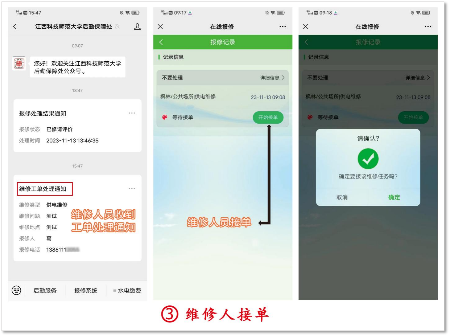 1709685828483671.png 圖片3.png