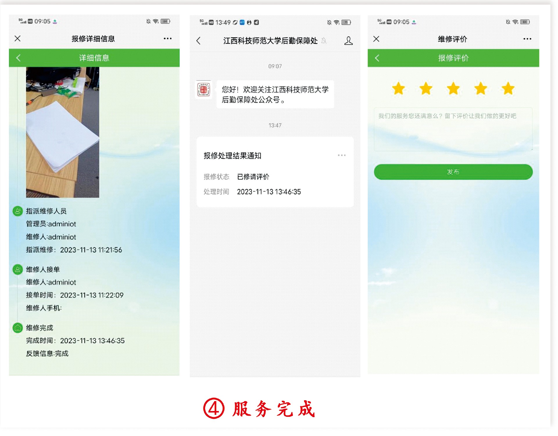 1709685844297433.jpg 圖片4.jpg