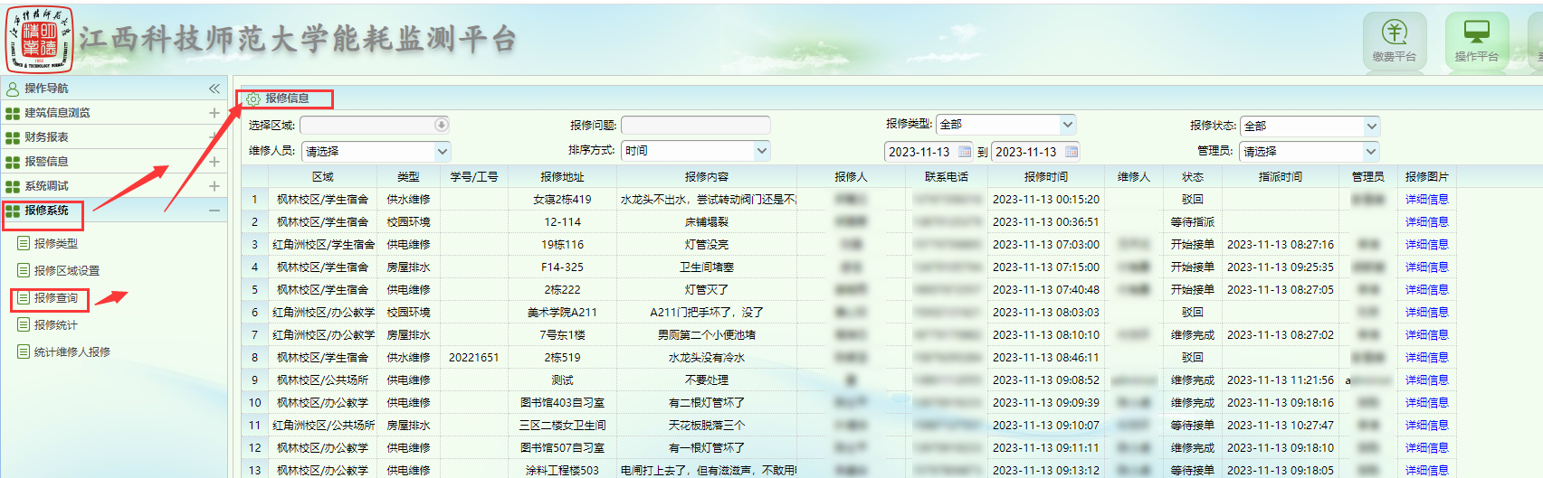 1709686027862045.png WPS圖片(5).png