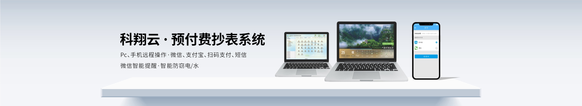 軟件系統 軟件系統