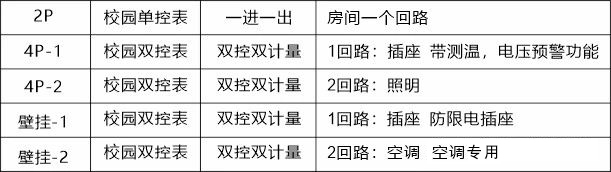 1724129026286803.jpg 微信圖片_20240820124247.jpg